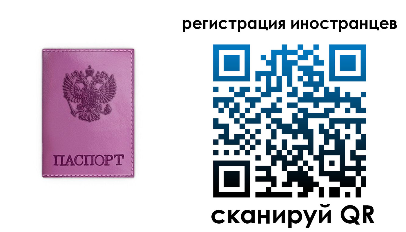прописка для школы в Буйе